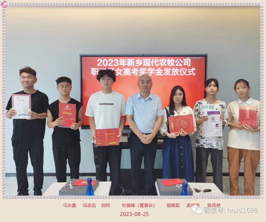 十年寒窗苦，金榜題名時(shí)